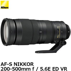 yz jR AF-S NIKKOR 200-500mm f/5.6E ED VR [Nikon/F}Eg/]Y[Y]