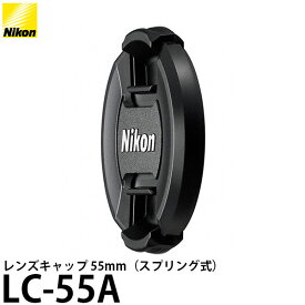 楽天市場 Nikon レンズキャップ 18 55の通販