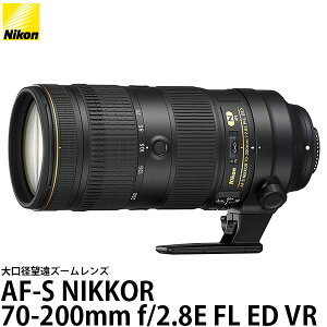 �y���������z �j�R�� AF-S NIKKOR 70-200mm f/2.8E FL ED VR
