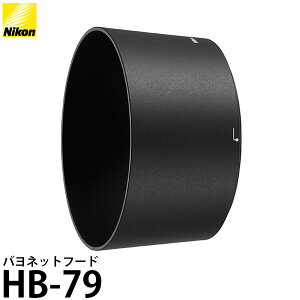 �y���������z �j�R�� HB-79 �o���l�b�g�t�[�h [Nikon AF-S NIKKOR 105mm f/1.4E ED�Ή�]