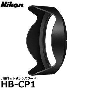�y���������z �j�R�� HB-CP1 �o���l�b�g�������Y�t�[�h [Nikon ���� �A�N�Z�T���[ COOLPIX P1000�Ή�]