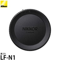ニコン LF-N1 裏ぶた 【メール便 送料無料】【即納】