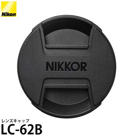 楽天市場 ニコン レンズキャップ 50mmの通販