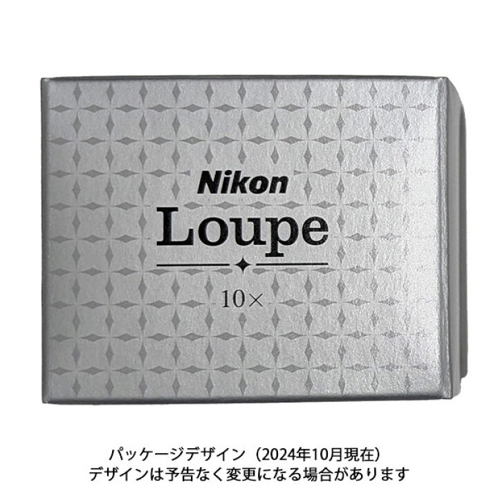 楽天市場】ニコン 宝石鑑定用ルーペ 10× [Nikon/日本製/ジュエリー 