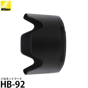 jR HB-92 olbgt[h NIKKOR Z 70-200mm f/2.8 VR Sp yzy[z