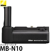 楽天市場】nikon z6 バッテリーの通販