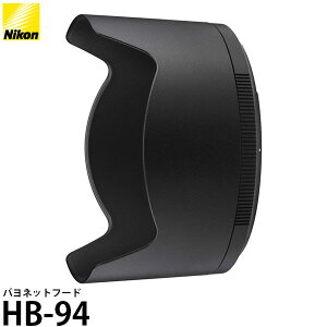 yz jR olbgt[h HB-94 [Nikon NIKKOR Z 50mm f/1.2 S Ή]