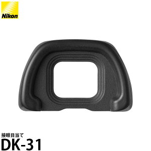 �j�R�� DK-31 �ڊ�ړ��� �y���[���� ���������z�y���[�z