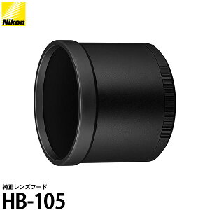 yz jR HB-105 Yt[h [NIKKOR Z 400mm f/4.5 VR Sp/Yt[h]