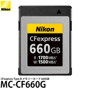 jR MC-CF660G CFexpress Type B [J[h 660GB [jRD6 / D5 / D850 / D500 /Z9 / Z7II / Z7 / Z6II / Z6Ή/Nikon] y[ z