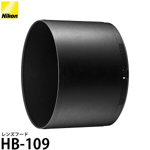 yz jR HB-109 Yt[h NIKKOR Z 180-600mm f/5.6-6.3 VRp [Nikon/Yt[h]