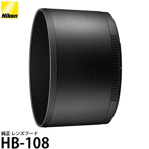 yz jR HB-108 Yt[h [NIKKOR Z 135mm f/1.8 S Plena ti]