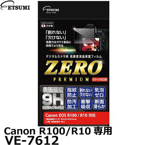 s݌Ɍt Gc~ VE-7612 fW^JptیtB ZERO PREMIUM Canon EOS R100/ EOS R10p y[ zy[z