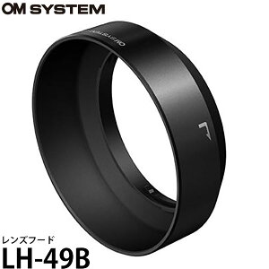 OM SYSTEM LH-49B Yt[h y[ z