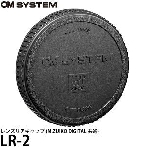 OM SYSTEM LR-2 YALbv y[ z