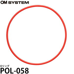 OM SYSTEM POL-058 OO y[ z