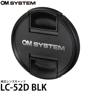 OM SYSTEM LC-52D BLK YLbv 52mm y[ zy[z