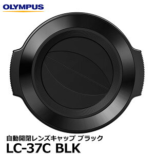 �I�����p�X LC-37C BLK �����J�����Y�L���b�v �u���b�N/ M.ZUIKO DIGITAL ED 14-42mm F3.5-5.6 EZ��p �y���[���� ���������z