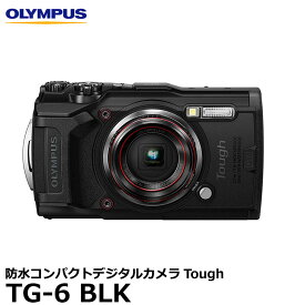 【送料無料】 オリンパス Tough TG-6 BLK ブラック [OLYMPUS タフ 防水コンパクトデジタルカメラ]