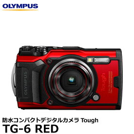 【送料無料】 オリンパス Tough TG-6 RED レッド [OLYMPUS タフ 防水コンパクトデジタルカメラ]