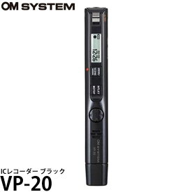 OM SYSTEM VP-20 BLK ICレコーダー ブラック 【送料無料】