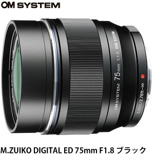 OM SYSTEM M.ZUIKO DIGITAL ED 75mm F1.8 ubN yz