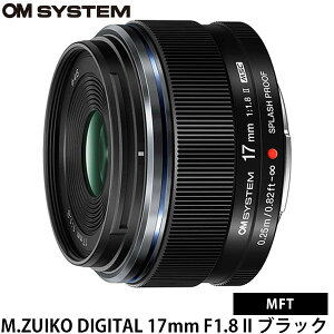 OM SYSTEM M.ZUIKO DIGITAL 17mm F1.8 II ubN yz