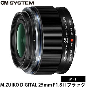 OM SYSTEM M.ZUIKO DIGITAL 25mm F1.8 II ubN yz
