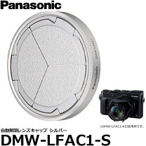 楽天市場】LUMIXg レンズキャップの通販
