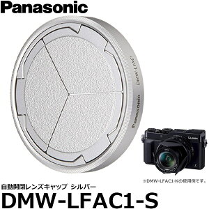 pi\jbN DMW-LFAC1-S JYLbv Vo[ LUMIX DMC-LX100Ή y[ ziF[i8/20݁j