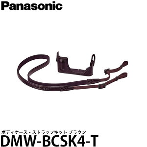 y[ z pi\jbN DMW-BCSK4-T {fBP[XEXgbvLbg uE [Panasonic LUMIX GF7WΉJP[X]