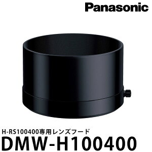 yz pi\jbN DMW-H100400 Yt[h [H-RS100400 LEICA DG VARIO-ELMAR 100-400/4-6.3 ASPH./POWER O.I.S.p]