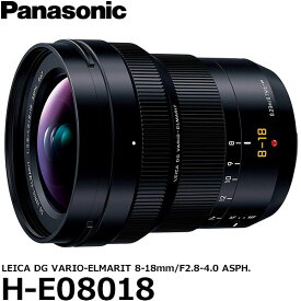 【送料無料】 パナソニック H-E08018 LEICA DG VARIO-ELMARIT 8-18mm/F2.8-4.0 ASPH. [ライカDG超広角ズームレンズ/マイクロフォーサーズマウント/交換レンズ/HE08018/Panasonic]