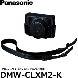 yz pi\jbN DMW-CLXM2-K \tgP[X [LUMIX DC-LX100M2Ή/JANZT[/JP[X/Panasonic]