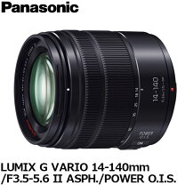 楽天市場】Panasonic LUMIX G VARIO 14-140mm / F3.5-5.6 ASPH  