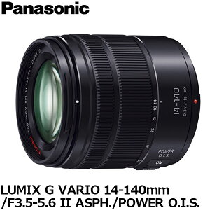 yz pi\jbN H-FSA14140 LUMIX G VARIO 14-140mm/F3.5-5.6 II ASPH./POWER O.I.S. [Y/w10{Y[Y/ʎӂ܂ōRgXg`ʂ/BełYh/