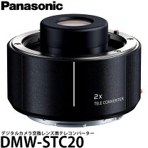 楽天市場】dmw－stc20の通販