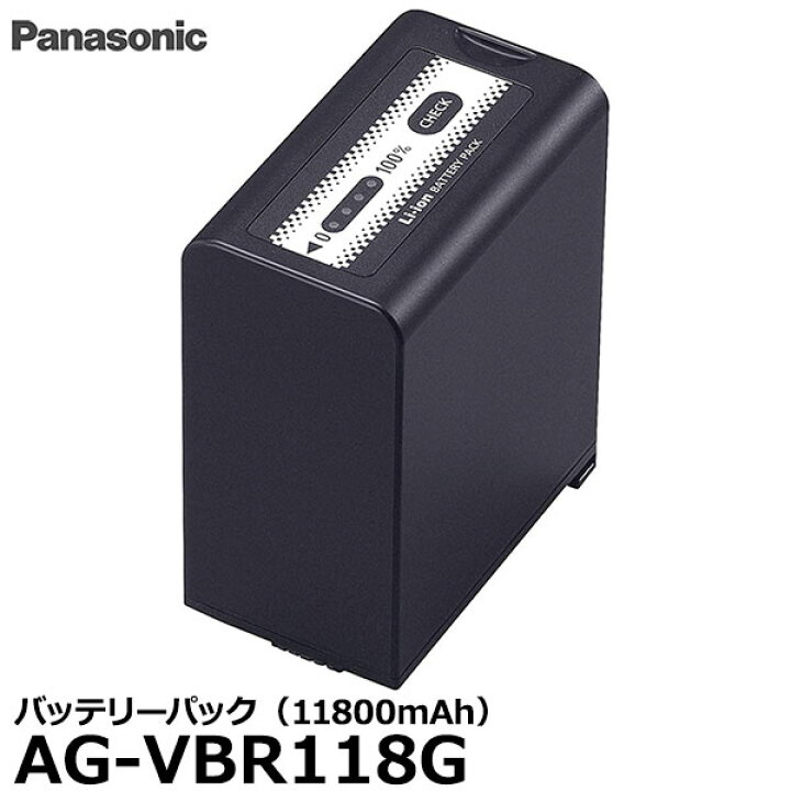 楽天市場】【送料無料】 パナソニック AG-VBR118G バッテリーパック 
