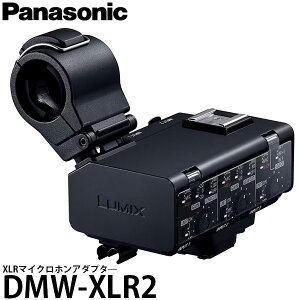 pi\jbN DMW-XLR2 XLR}CNzA_v^? yz