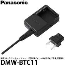 楽天市場】panasonic dmc－sz9 充電器の通販