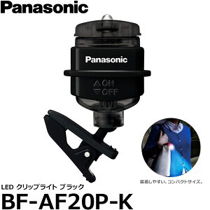 pi\jbN BF-AF20P-K LEDNbvCg ubN y[ zy[z