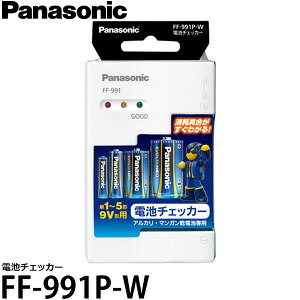 pi\jbN FF-991P-W dr`FbJ[ y[ zy[z