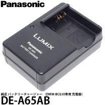 楽天市場】lumix dmc-zx3 充電器の通販