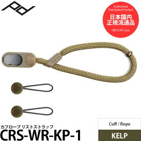 ピークデザイン CRS-WR-KP-1 カフロープ リストストラップ ケルプ 【メール便 送料無料】【即納】