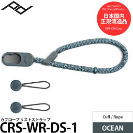 ピークデザイン CRS-WR-DS-1 カフロープ リストストラップ オーシャン 【メール便 送料無料】※欠品：納期未定（2/2現在）