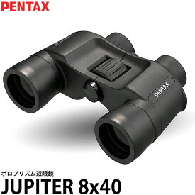 【送料無料】 ペンタックス 双眼鏡 PENTAX JUPITER 8x40 [8倍/アウトドア/ライブ/ラバーコート採用]