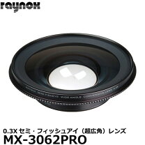 楽天市場】mx－3062proの通販 