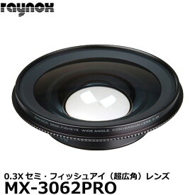 【送料無料】【即納】 レイノックス MX-3062PRO セミ・フィッシュアイ（超広角）レンズ 0.3倍