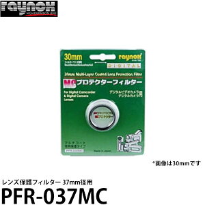 �s�݌Ɍ���t ���C�m�b�N�X PFR-037MC �����Y�ی�t�B���^�[ 37mm�a�p �y���[���� ���������z�y���[�z