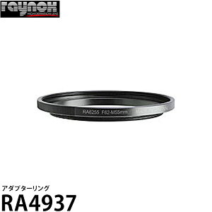 ���C�m�b�N�X RA4937 �A�_�v�^�[�����O �y���[���� ���������z�y���[�z